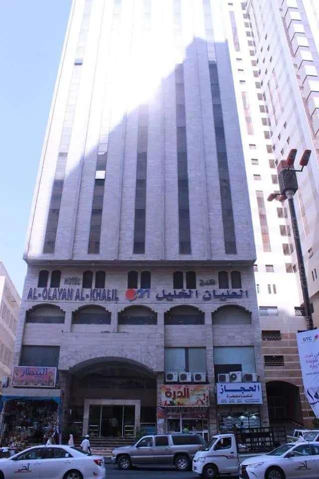 Al Olayan ِal Khalil Hotel Mecca