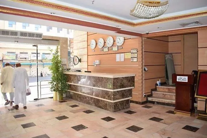 Al Olayan ِal Khalil Hotel Mecca